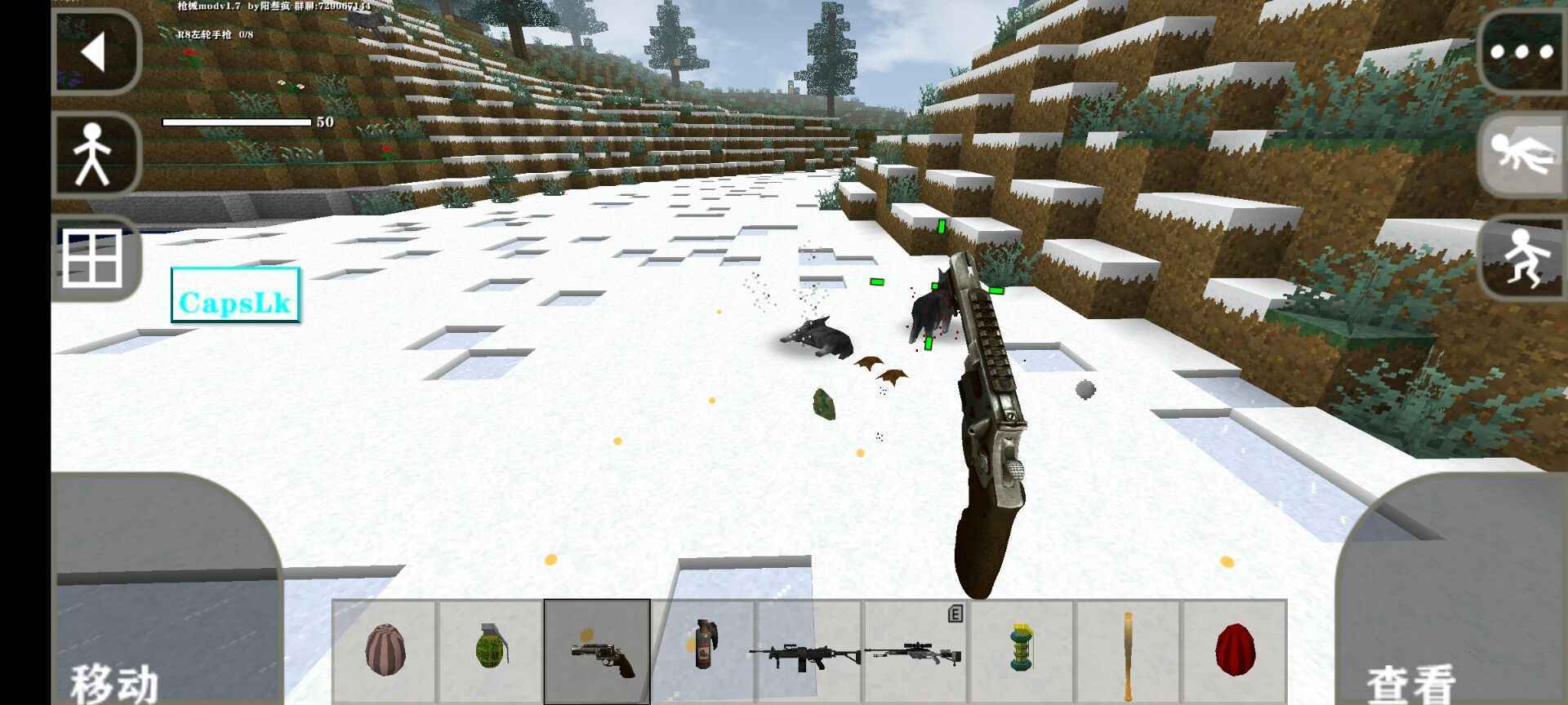 生存战争2枪械模组双人版（Survivalcraft 2）