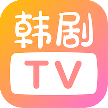 韩剧 tv橙色 版2023最新版