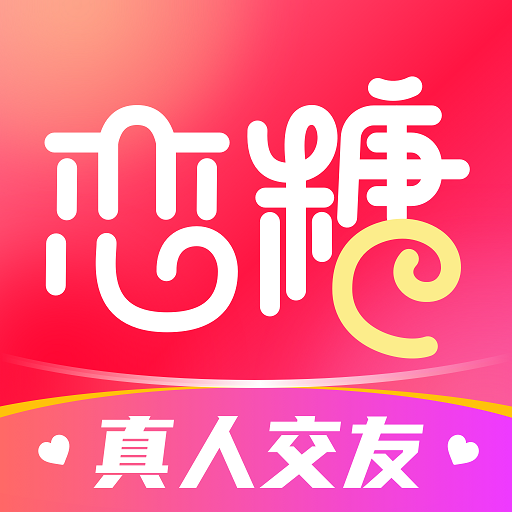 恋糖app官方版