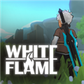 白色火焰猎人（WhiteFlame）