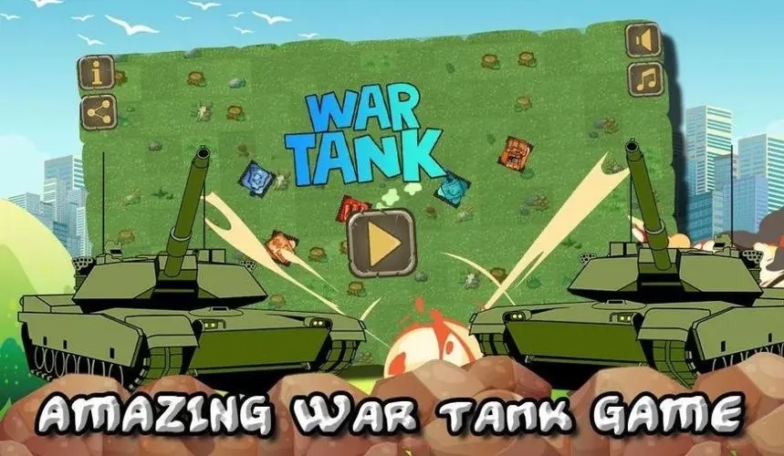 坦克游戏大全
