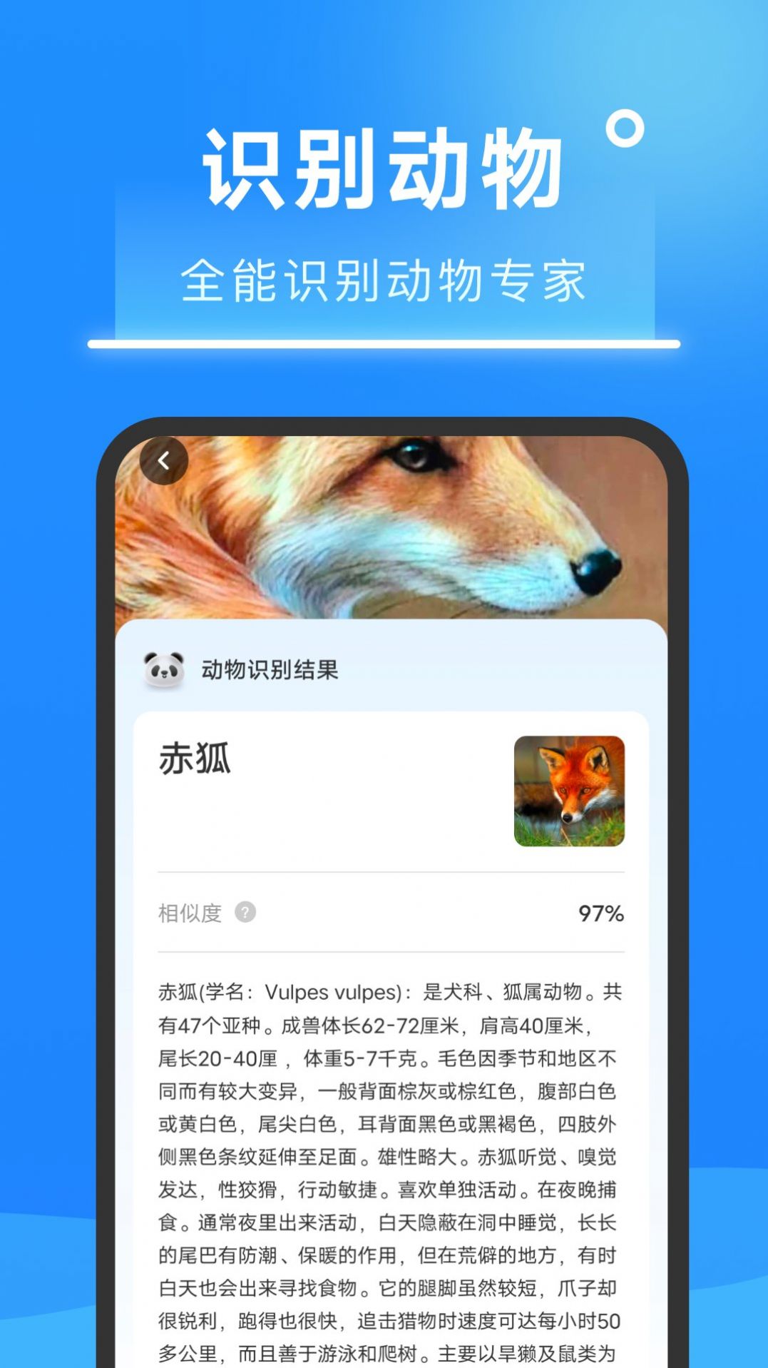 知心扫描王app官方版 v1.0.0