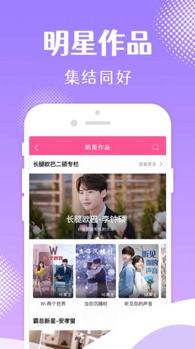 韩小圈app免费2023官方正版 