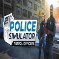 美国警察模拟器破解版