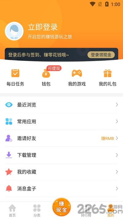 2023乐乐 游戏免费安装app