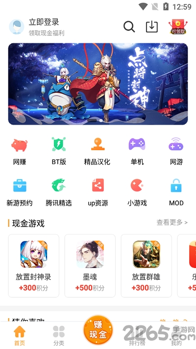 2023乐乐 游戏免费安装app