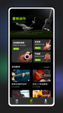 GuitarTuna吉他调音app最新版 v2.2.1