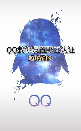 QQ空间2023最新安卓版