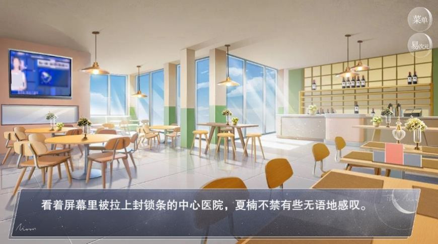 易次元的怪谈之家免费下载中文版 