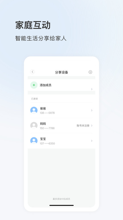 登虹云视频app