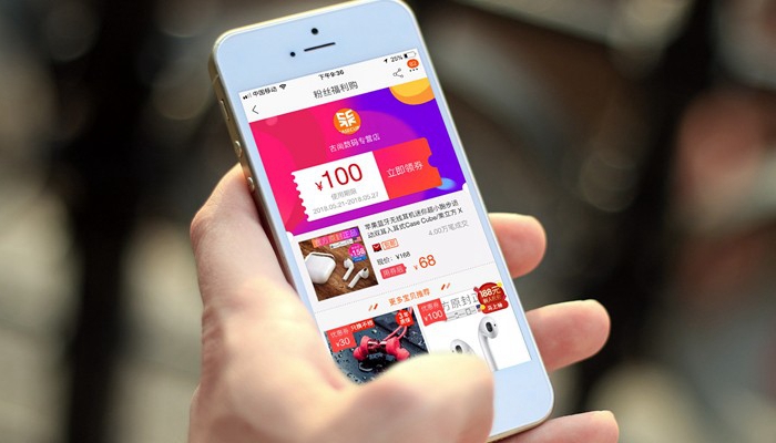 2024购物软件app排行榜