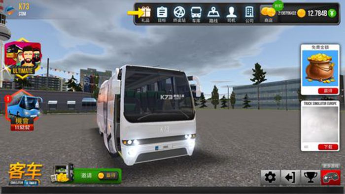 模拟驾驶手机版游戏推荐