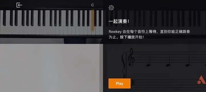 弹钢琴app推荐