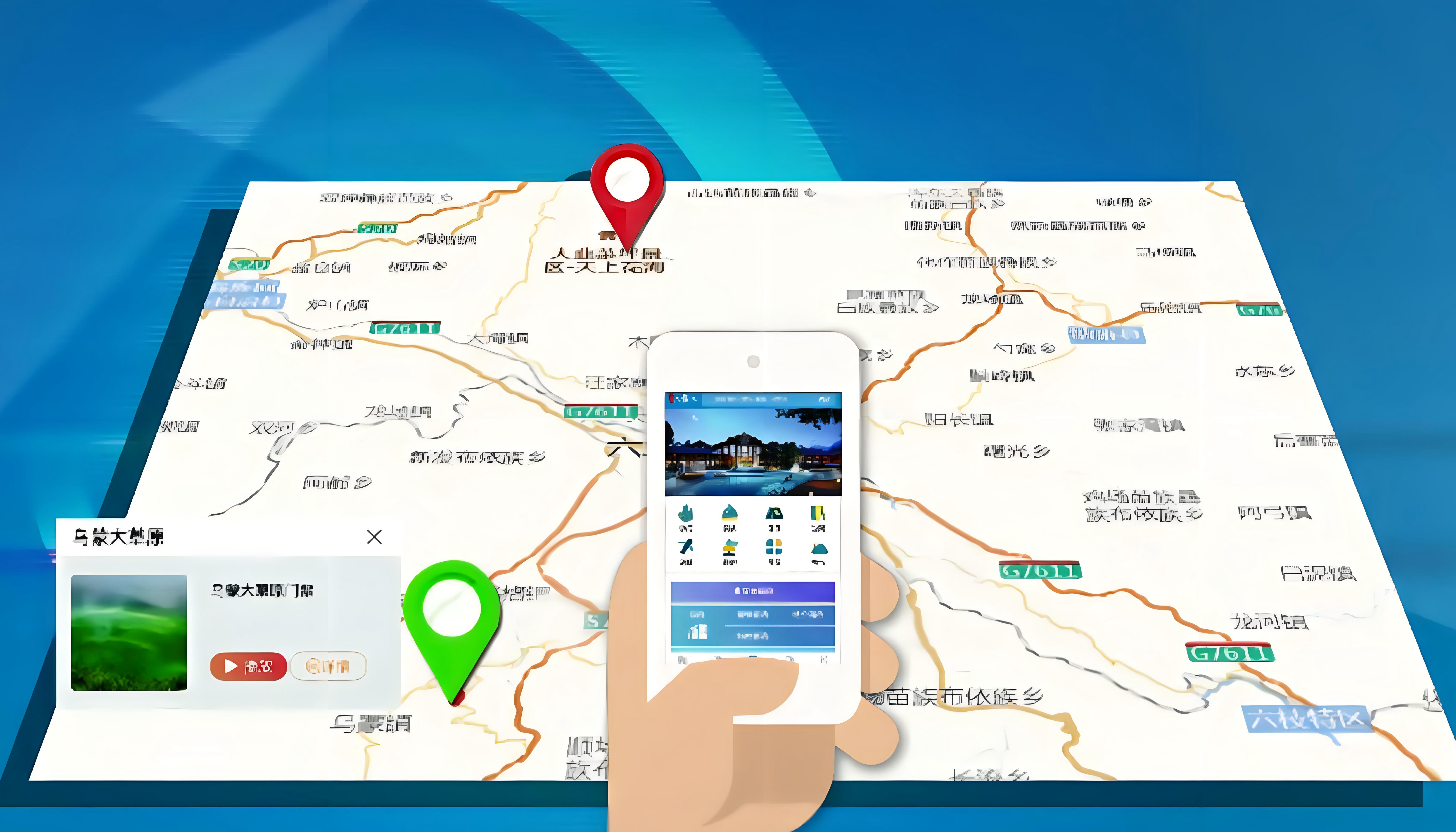 旅游路线规划软件app推荐