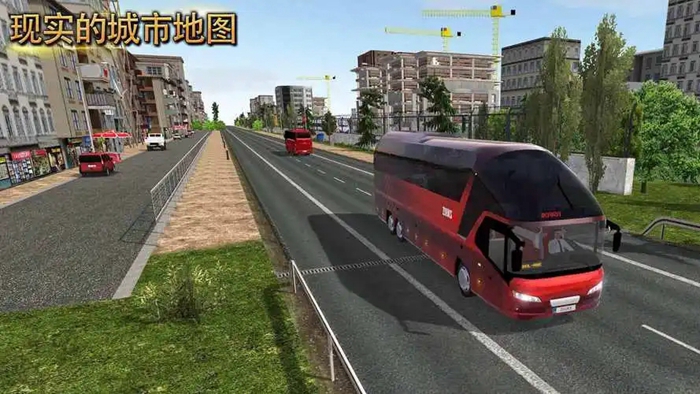 公交车模拟器正版合集