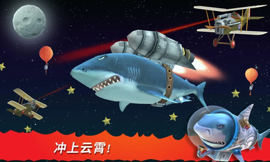 饥饿鲨世界破解版无限珍珠修改器版
