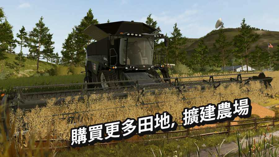 fs20模拟农场国产车破解版
