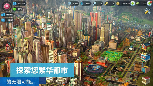 模拟城市国际服无限绿钞