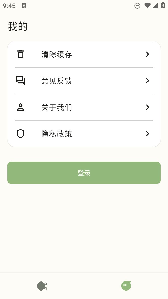 摸鱼侠app官方版
