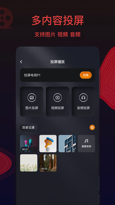 王牌影视官方下载最新版app