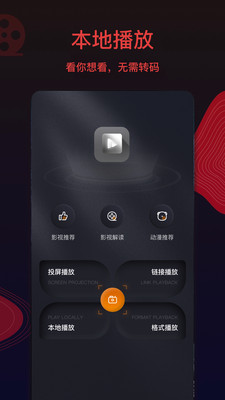 王牌影视官方下载最新版app