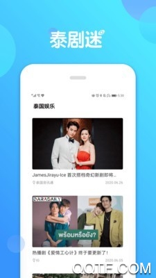 泰剧迷app官方正版2023(泰圈)