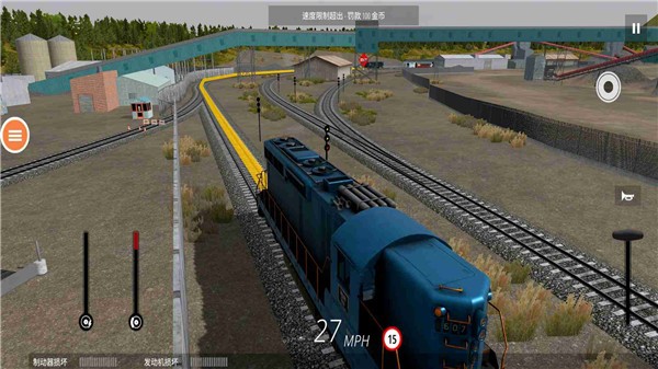 模拟火车司机2023