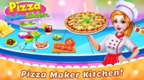 烹饪披萨机游戏