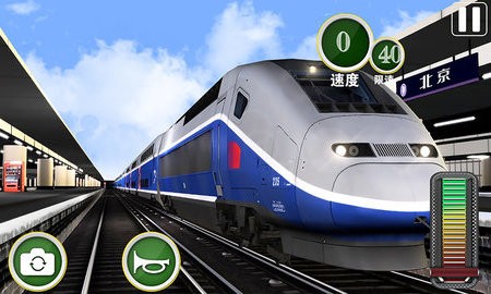 欧洲火车运输模拟手机版