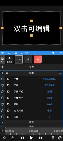 nodevideo中文版
