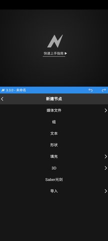 nodevideo中文版