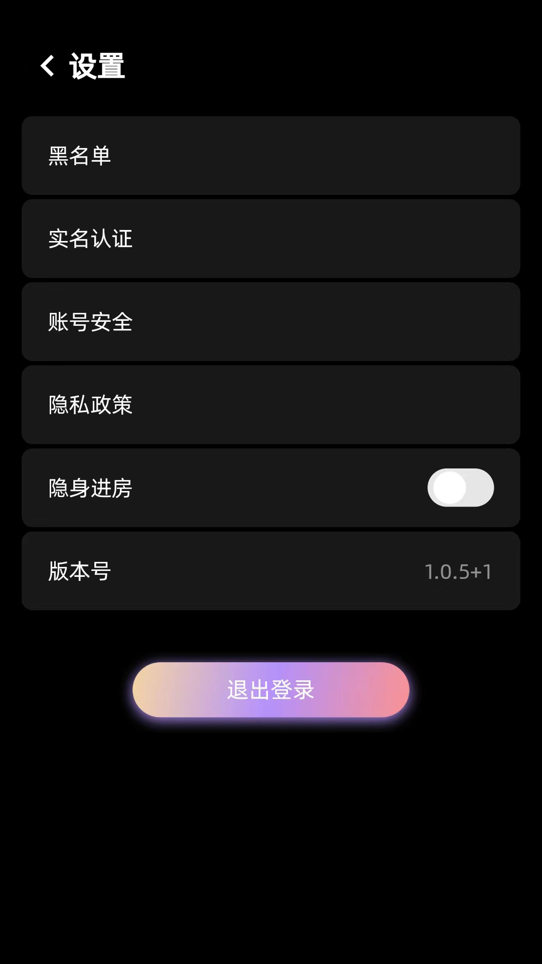 随心语音app官方版