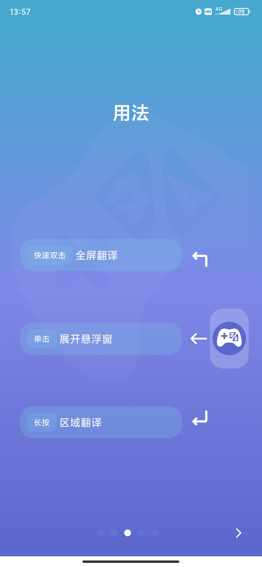 爱译客app最新版