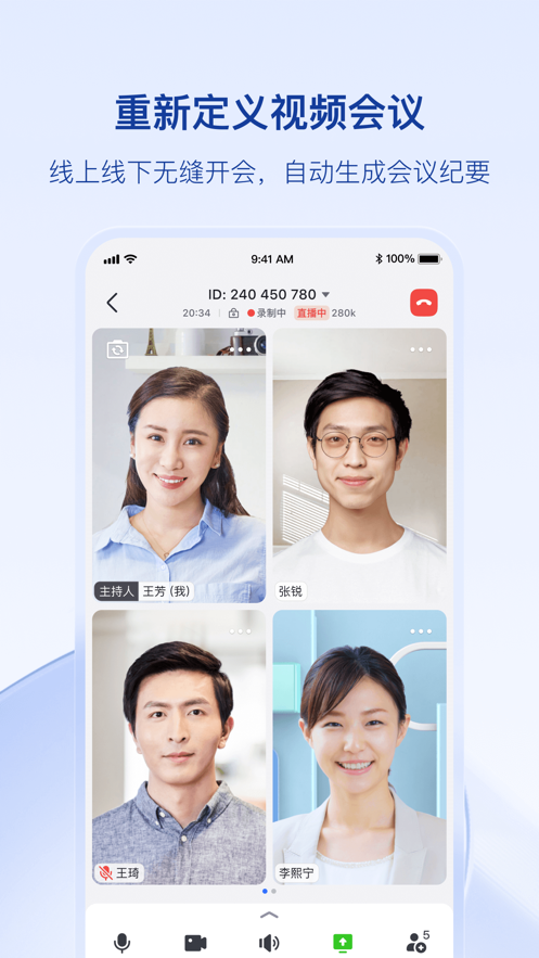 飞 书app官方安卓版