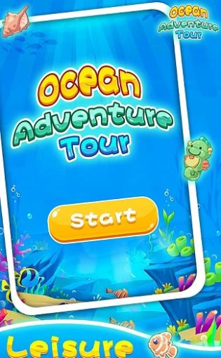 海洋探险之旅游戏
