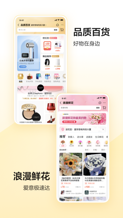美团买药app2023最新版