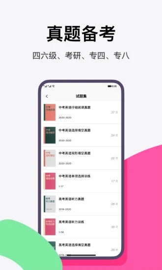 pitaya火龙果app