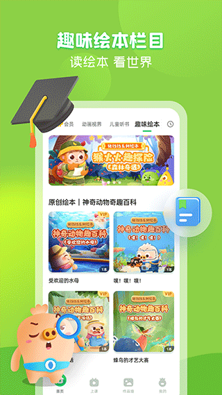 简小知app