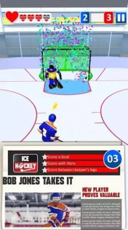  冰球比赛3D