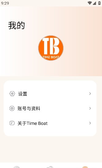 Time Boat运动记录