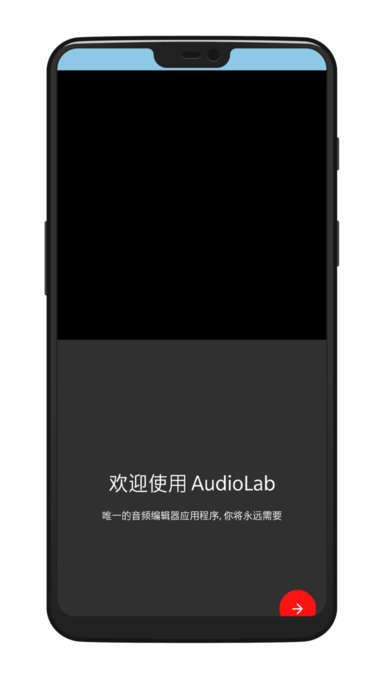 audiolab专业版2022最新版