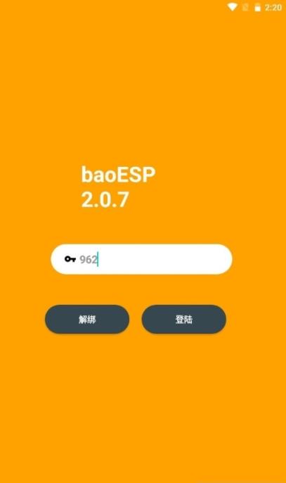 baoesp2.1.9最新卡密永久版