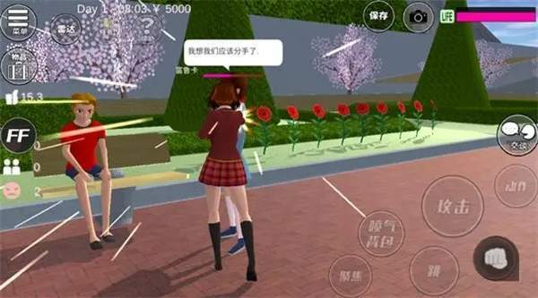 樱花校园模拟器中文正版