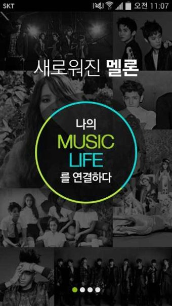 韩国音乐软件melon