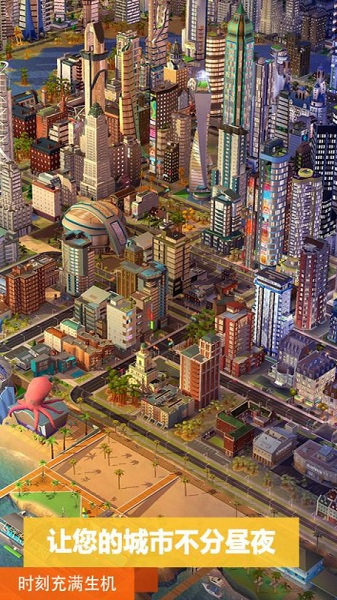 模拟城市无限金币绿钞2023版