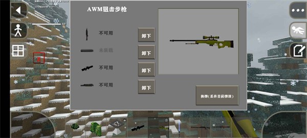 生存战争2枪械v2中文模组版
