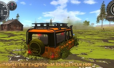 俄罗斯汽车模拟器无限金币版