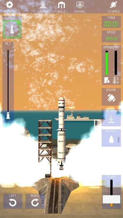 航天火箭探测模拟器官方正版